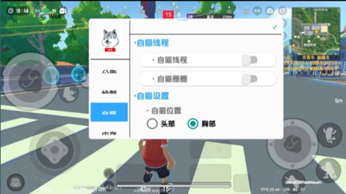 香肠派对明熙线程级锁敌绘制辅助神器  第1张