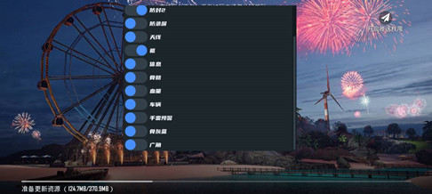 PUBG茉莉国际服单显防检版辅助下载