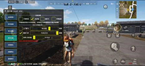 未来之役夕阳辅助-PUBG2手游免R框架绘制功能插件  第1张