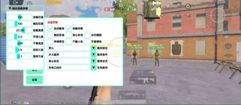 PUBG若兰辅助-PUBGM内核版驱动多功能插件  第1张