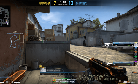 CSGO白夏辅助-5E版发光内透多功能插件  第1张