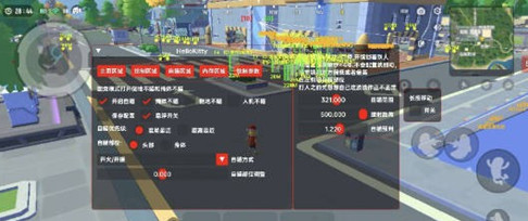 香肠派对维斯辅助-香肠手游修复版全功能插件  第1张