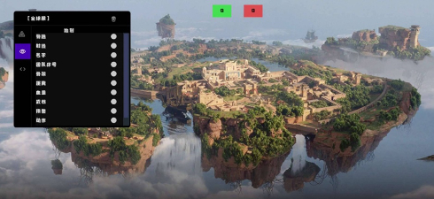 PUBG七安辅助-PUBG全球服单显绘制直装插件