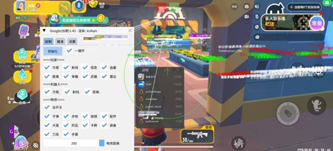 香肠派对颠颠辅助器-香肠派对绘制显物锁敌颠颠手游插件  第1张