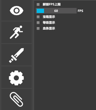 原神飒雪辅助-原神PC版宝箱绘图加速工具  第1张