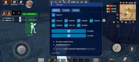 文明重启薰衣草全服通用安卓系统绘制辅助(免费版) v8.1  第1张