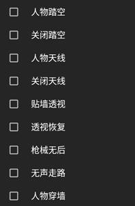 文明重启连花踏空过墙安卓端免费辅助V8.6