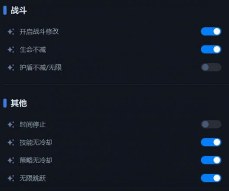 苍翼混沌效应初遇辅助-苍翼混沌效应无冷却功能初遇修改器  第1张