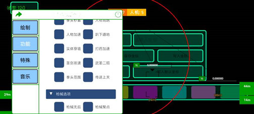 香肠派对晨阳免R版线程锁敌多功能辅助 v12.28  第1张