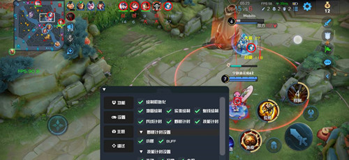 王者荣耀沫沫纯C免费绘制辅助下载 v12.16  第1张