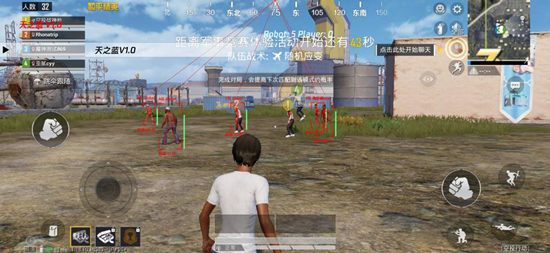 和平精英天之蓝直装辅助安卓版 V6.6  第1张