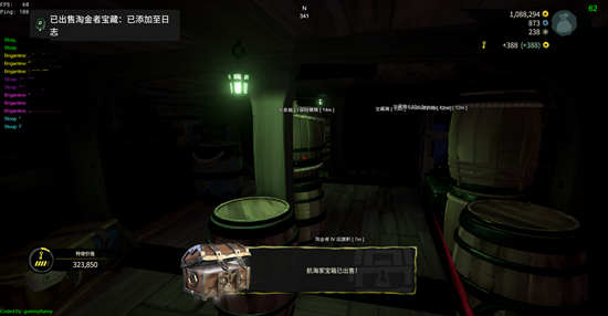 盗贼之海ESP显敌辅助,版本支持steam V5.28