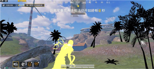 和平精英月琦辅助-和平精英上色除草免费版月琦辅助器  第1张