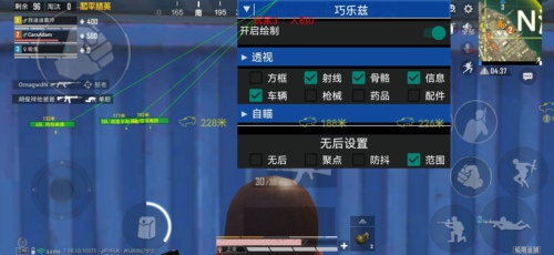 和平精英巧乐兹安卓直装辅助,显敌绘制/显示载具/全屏锁敌 V5.14  第1张