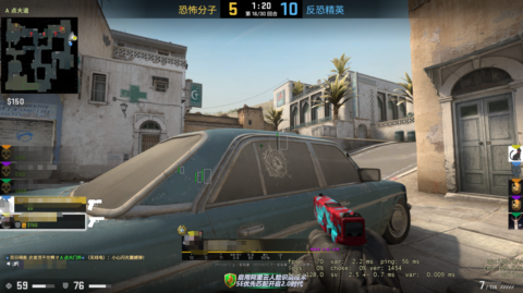 CSGO香蕉5E辅助(单板方框/显示血量) V5.10 免费版  第1张