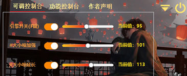 QQ飞车EC辅助器-电脑版引擎加速喷气加强免费版  第1张