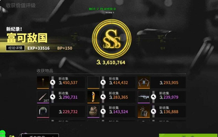 暗区突围MBX辅助-暗区突围手游显敌功能MBX免费助手  第1张