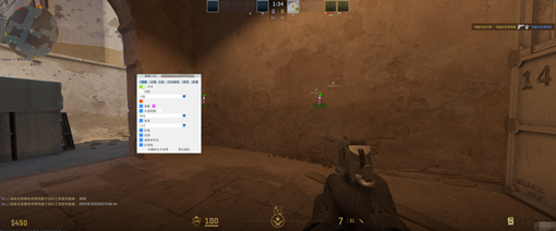 CSGO2芝士官匹方框血量显距辅助软件 v1.14  第1张