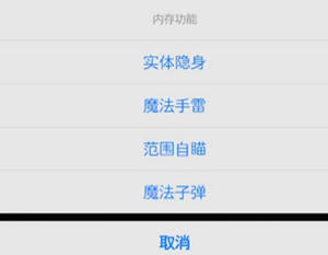 文明重启淡雅魔法火力辅助插件(安卓端免费版) v8.2  第1张