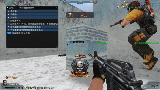 生死狙击微端无极PC辅助 Ver2.1.1 显敌多功能版  第1张
