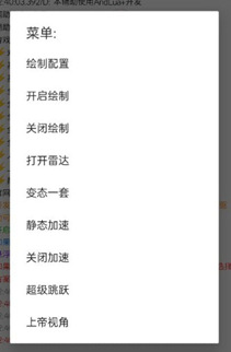 三角洲行动杜克辅助-三角洲手游绘制上帝杜克直装应用
