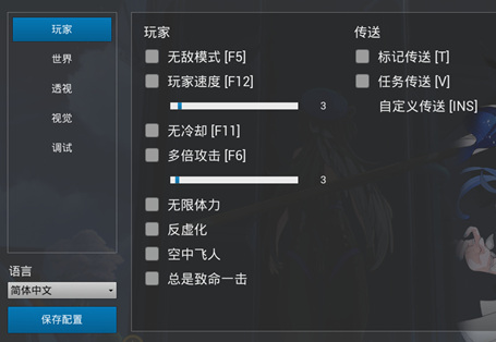 鸣潮KD辅助器-鸣潮PC电脑端倍攻无敌KD多功能插件  第1张