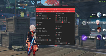 原神川奈辅助-原神PC端无冷却显物川奈软件