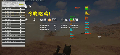 绝地求生奥易辅助-PUBG稳定绘制多功能奥易工具  第1张