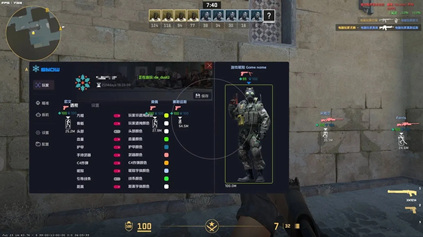 CS2寒穗辅助-CSGO2扳机压枪寒穗多功能软件  第1张