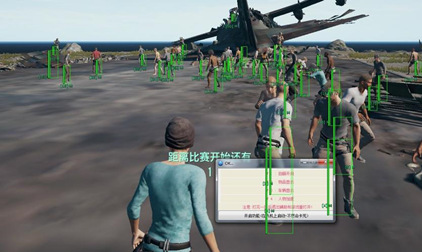 绝地求生子渊辅助-PUBG电脑版过墙锁头子渊工具