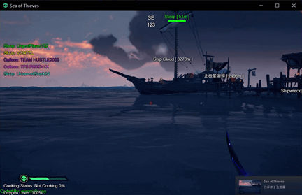 盗贼之海远舰辅助器-显敌显物PC端免费版