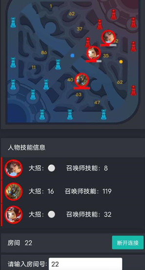 王者荣耀蓝逸辅助-王者荣耀全平台内核共享版稳定开挂  第1张