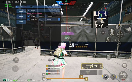 未来之役柯少辅助-PUBG2手游除草美化稳定插件下载  第1张