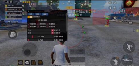 和平精英(阿波罗)免费版范围绘制手游辅助  第1张