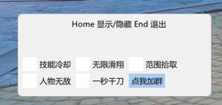 原神映雪辅助器-原神电脑版千刀无敌范围拾取  第1张