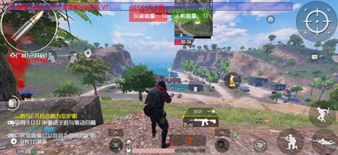 PUBG手游浩言高端绘制直装版安卓辅助  第1张