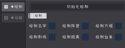 和平精英晴天辅助-和平安卓版滑动锁敌免费神器  第1张
