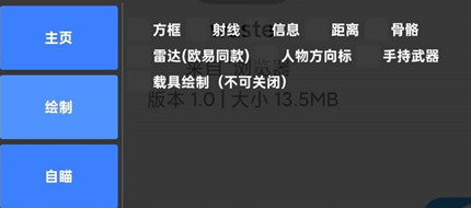和平精英卡门辅助-和平国服手游动态锁敌多功能神器  第1张