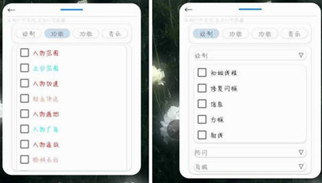 香肠派对白熊传送加速安卓端辅助V8.16  第1张