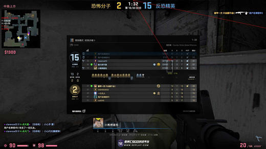 CSGO人海单板显敌辅助_5E平台单显破解版辅助器V8.4