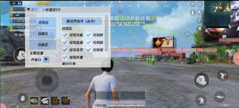 和平精英HC辅助-和平精英手游HC直装开挂助手v7.16  第1张