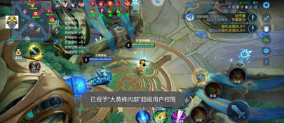王者荣耀红裙辅助插件-技能显CD绘制破解版V9.2  第1张