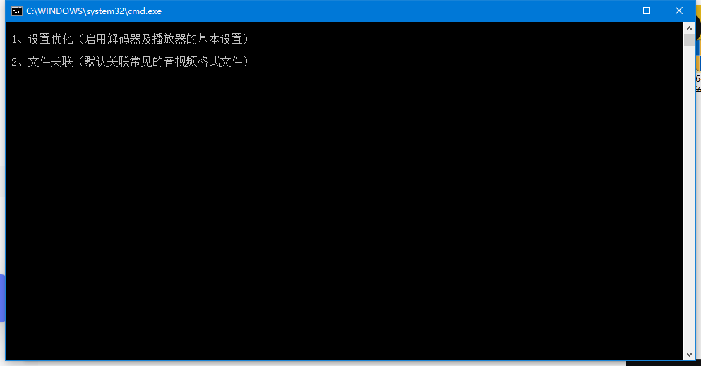全能阴影播放器 PotPlayer v250514(1.7.22541) 去广告版  第1张