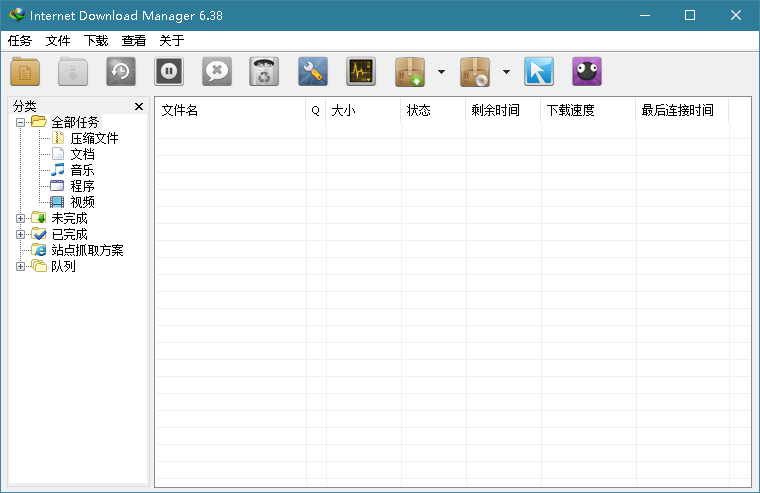 下载利器IDM v6.42.37绿色版  第1张