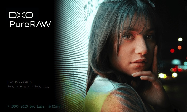 DxO PureRAW5 v5.1.0_Build_6 中文破解版  第1张