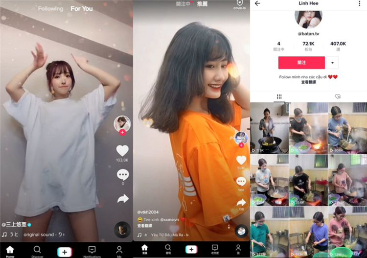 抖音海外版TikTok v39.7.6  第1张