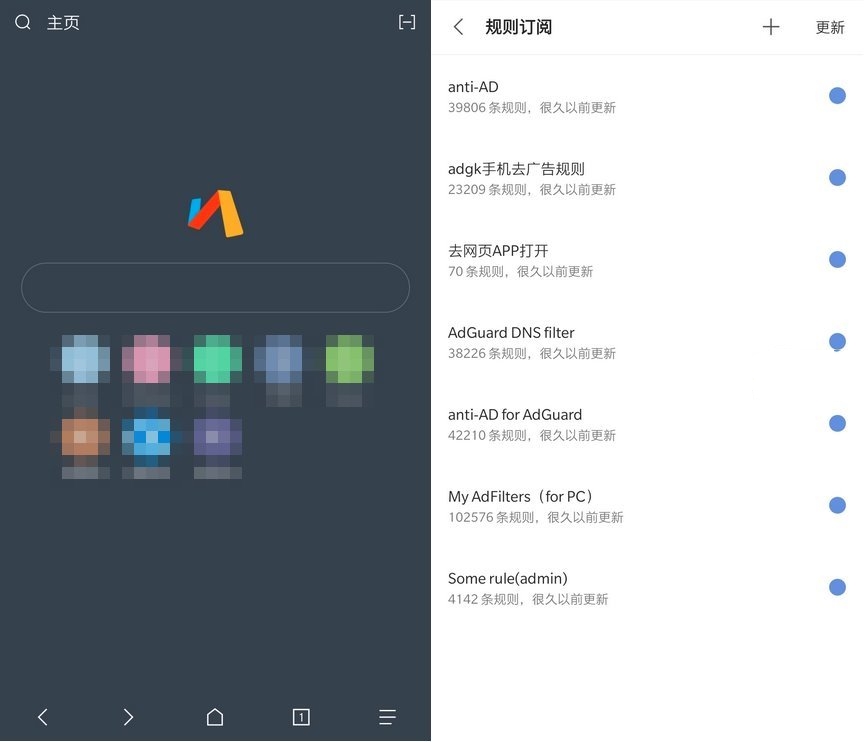 Via浏览器(mark.via) v6.4.0  第1张