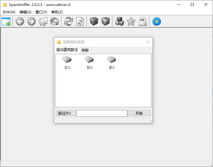 SpaceSniffer(磁盘空间分析工具) v2.0.2.5 汉化绿色版  第1张