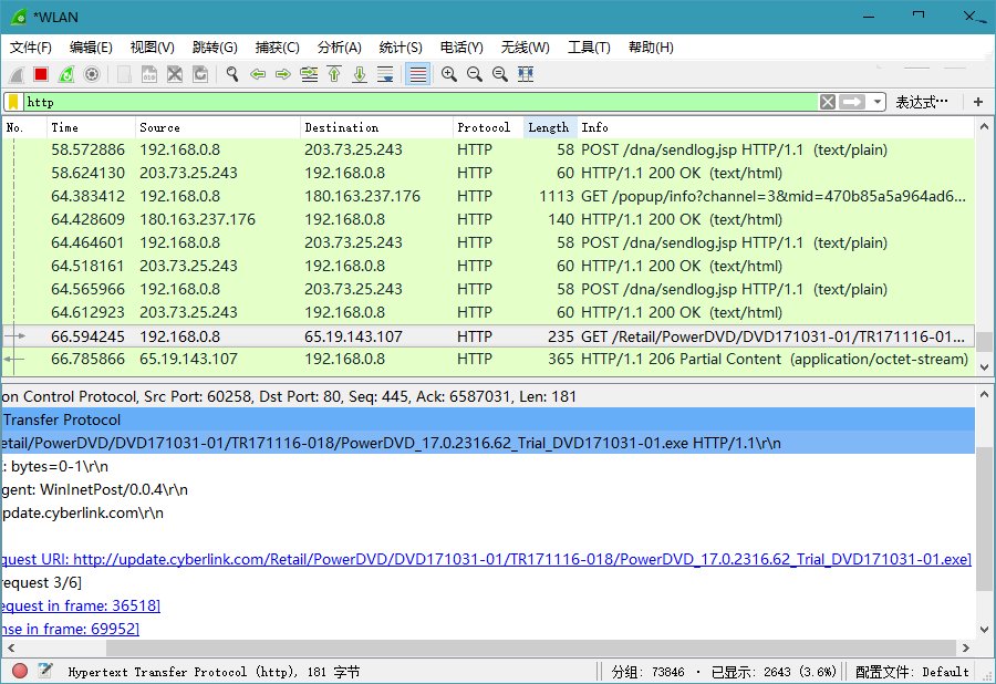Wireshark 网络抓包工具 v4.4.6  第1张