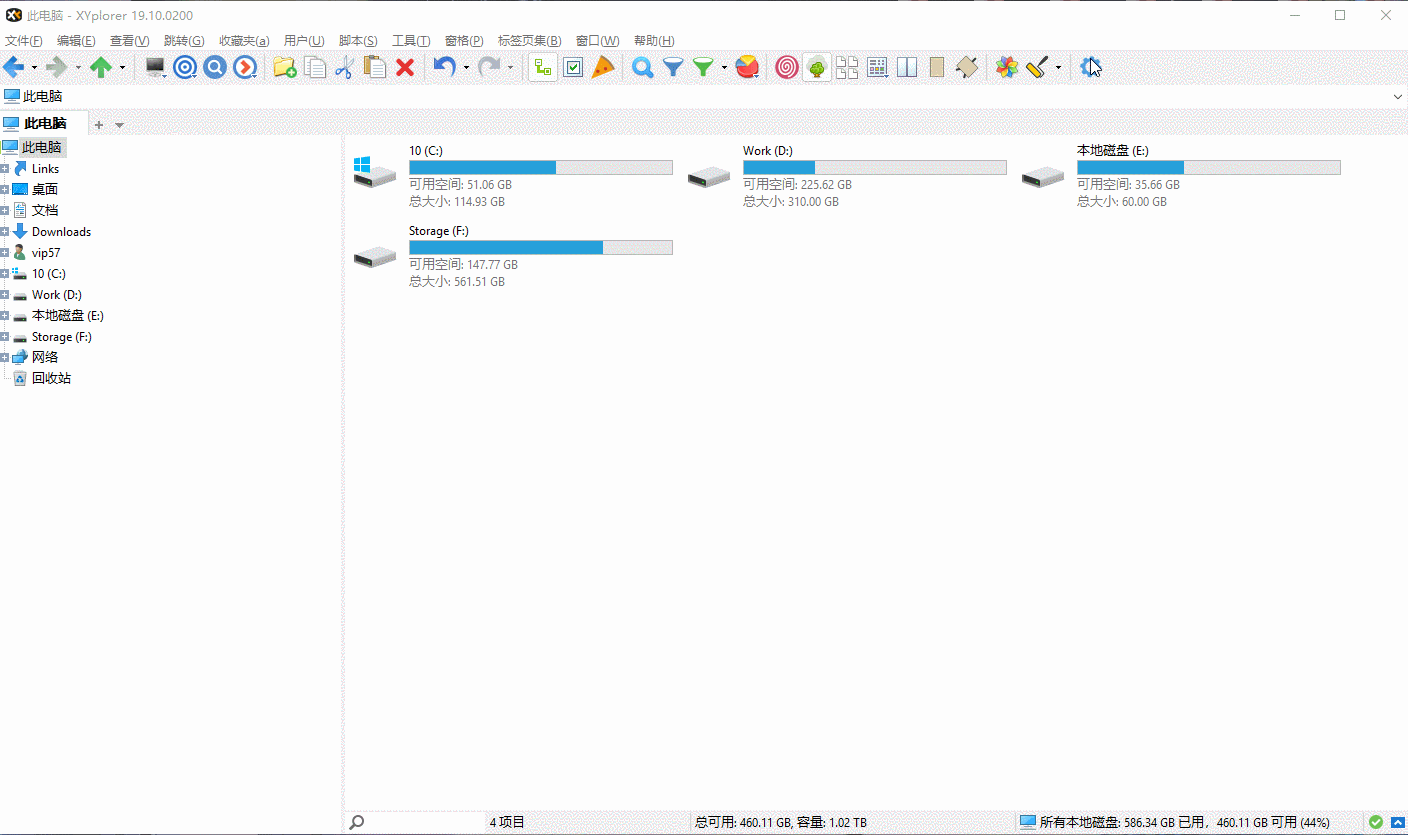 XYplorerPro v27.00.0300绿色便携版  第1张
